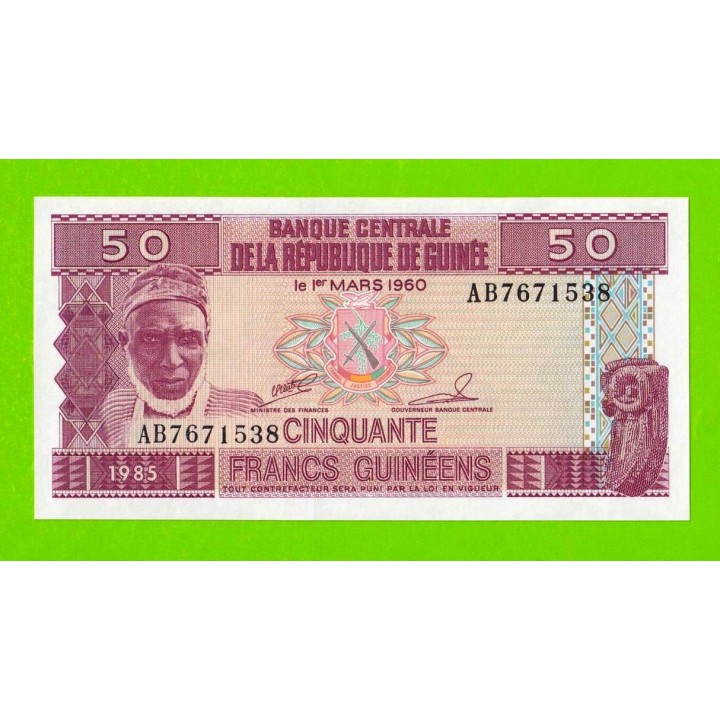 Гвинея - 50 франков - 1985 (AB) - UNC!!!