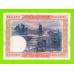Испания - 100 песет - 1925