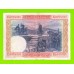 Испания - 100 песет - 1925