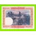 Испания - 100 песет - 1925