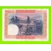 Испания - 100 песет - 1925