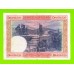 Испания - 100 песет - 1925