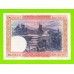 Испания - 100 песет - 1925