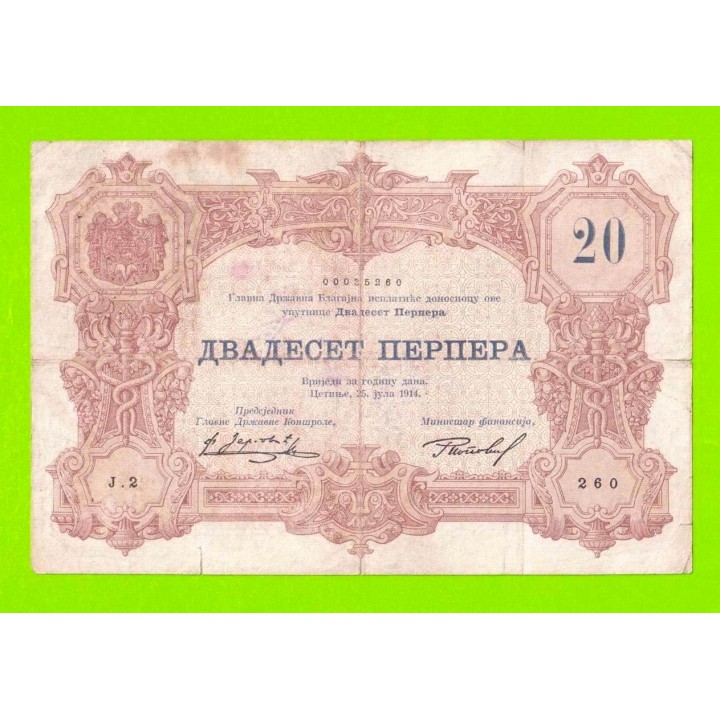 Черногория - 20 перперов - 1914