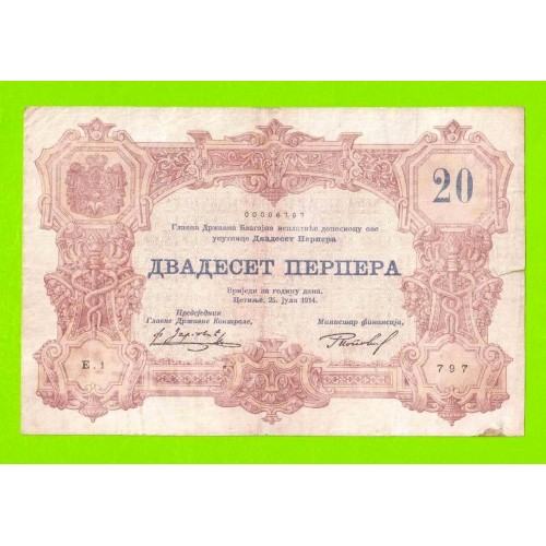 Черногория - 20 перперов - 1914