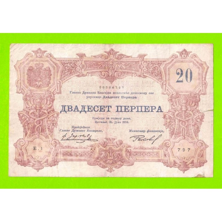 Черногория - 20 перперов - 1914