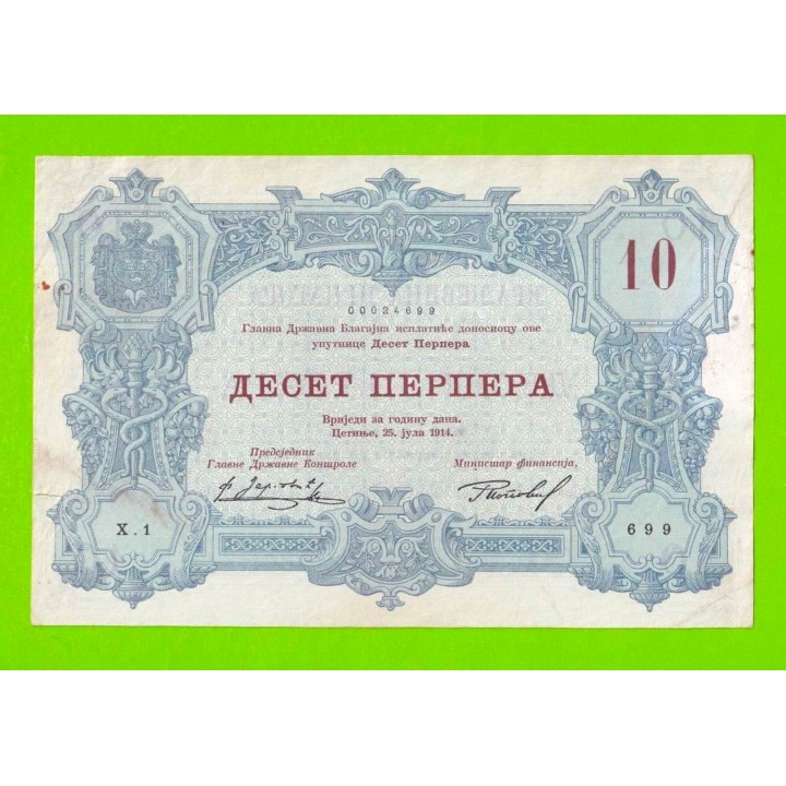 Черногория - 10 перперов - 1914