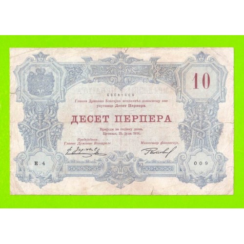 Черногория - 10 перперов - 1914