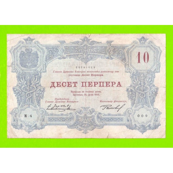 Черногория - 10 перперов - 1914