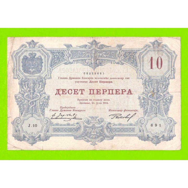 Черногория - 10 перперов - 1914