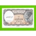 Египет - 5 пиастров - 1997 - Arab Republic of Egypt - подпись: El Ghareeb - UNC-!!!