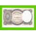 Египет - 5 пиастров - 1997 - Arab Republic of Egypt - подпись: El Ghareeb - UNC-!!!