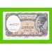 Египет - 5 пиастров - 1997 - Arab Republic of Egypt - подпись: El Ghareeb - UNC-!!!