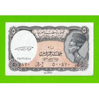 Египет - 5 пиастров - 1997 - Arab Republic of Egypt - подпись: El Ghareeb - UNC!!!