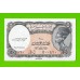 Египет - 5 пиастров - 1997 - Arab Republic of Egypt - подпись: El Ghareeb - UNC!!!