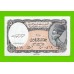 Египет - 5 пиастров - 1997 - Arab Republic of Egypt - подпись: El Ghareeb - UNC-!!!