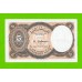 Египет - 5 пиастров - 1997 - Arab Republic of Egypt - подпись: El Ghareeb - UNC-!!!