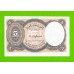 Египет - 5 пиастров - 1997 - Arab Republic of Egypt - подпись: El Ghareeb - UNC!!!