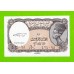 Египет - 5 пиастров - 1997 - Arab Republic of Egypt - подпись: El Ghareeb - UNC!!!