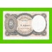 Египет - 5 пиастров - 1997 - Arab Republic of Egypt - подпись: El Ghareeb - aUNC!!!