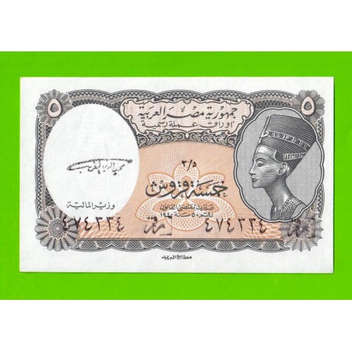 Египет - 5 пиастров - 1997 - Arab Republic of Egypt - подпись: El Ghareeb - UNC!!!