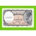 Египет - 5 пиастров - 1997 - Arab Republic of Egypt - подпись: El Ghareeb - UNC!!!