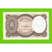Египет - 5 пиастров - 1997 - Arab Republic of Egypt - подпись: El Ghareeb - UNC!!!
