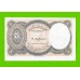 Египет - 5 пиастров - 1997 - Arab Republic of Egypt - подпись: El Ghareeb - UNC-!!!