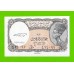 Египет - 5 пиастров - 1997 - Arab Republic of Egypt - подпись: El Ghareeb - UNC-!!!