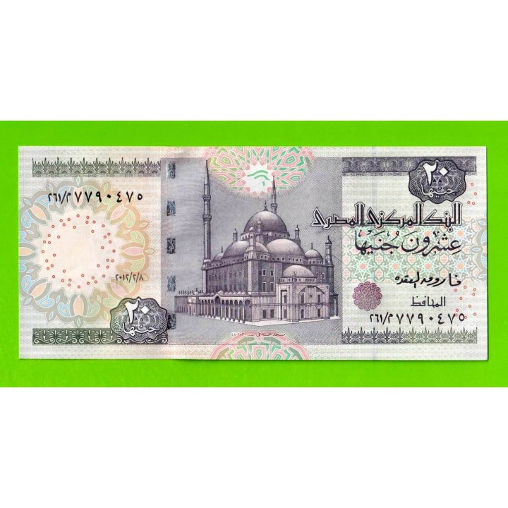 Египет - 20 фунтов - 2012 - Central Bank of Egypt - подпись: Oqda - UNC!!!