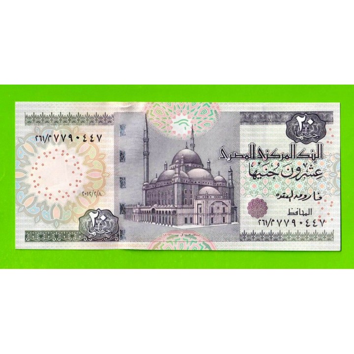 Египет - 20 фунтов - 2012 - Central Bank of Egypt - подпись: Oqda - UNC!!!