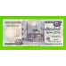 Египет - 20 фунтов - 2012 - Central Bank of Egypt - подпись: Oqda - UNC!!!