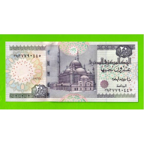 Египет - 20 фунтов - 2012 - Central Bank of Egypt - подпись: Oqda - UNC!!!