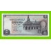Египет - 5 фунтов - 1976 - Central Bank of Egypt - подпись: Ibrahim - aUNC+!!!