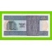 Египет - 5 фунтов - 1976 - Central Bank of Egypt - подпись: Ibrahim - aUNC+!!!