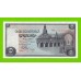 Египет - 5 фунтов - 1976 - Central Bank of Egypt - подпись: Ibrahim - aUNC+!!!
