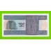Египет - 5 фунтов - 1976 - Central Bank of Egypt - подпись: Ibrahim - aUNC+!!!