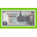 Египет - 5 фунтов - 1976 - Central Bank of Egypt - подпись: Ibrahim - aUNC+!!!