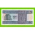 Египет - 5 фунтов - 1976 - Central Bank of Egypt - подпись: Ibrahim - aUNC+!!!