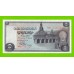 Египет - 5 фунтов - 1976 - Central Bank of Egypt - подпись: Ibrahim - aUNC+!!!