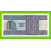 Египет - 5 фунтов - 1976 - Central Bank of Egypt - подпись: Ibrahim - aUNC+!!!