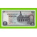 Египет - 5 фунтов - 1976 - Central Bank of Egypt - подпись: Ibrahim - aUNC+!!!