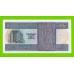 Египет - 5 фунтов - 1976 - Central Bank of Egypt - подпись: Ibrahim - aUNC+!!!