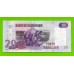 Мозамбик - 20 метикал - 2006 (AA) - UNC!!!