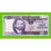 Мозамбик - 20 метикал - 2006 (AA) - UNC!!!