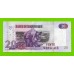 Мозамбик - 20 метикал - 2006 (AA) - UNC!!!