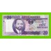Мозамбик - 20 метикал - 2006 (AA) - UNC!!!