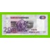 Мозамбик - 20 метикал - 2006 (AA) - UNC!!!