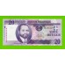 Мозамбик - 20 метикал - 2006 (AA) - UNC!!!