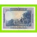 Испания - 100 песет - 1928